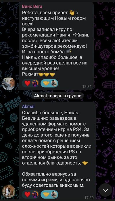1000 + игр на PS4/PS5