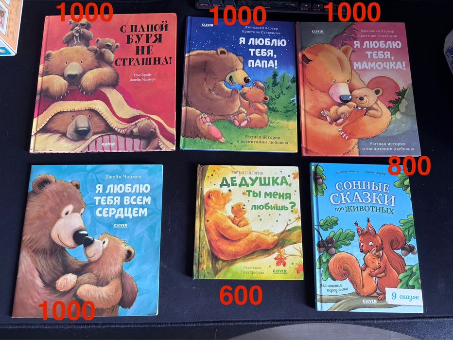 Детские книги