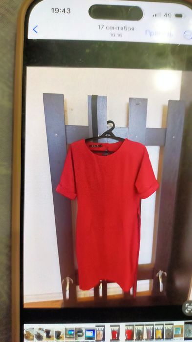 Вещи новые размер 44-46