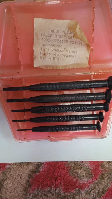 Набор отвёрток плоских СССР.