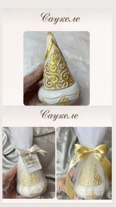 Тойбастарларға арналған шкатулкалар