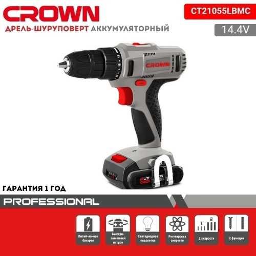 CROWN шуруповерт CT21055L