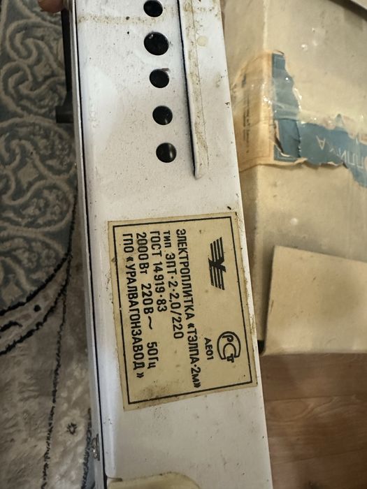 Продам электро плиту!