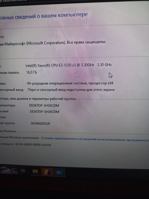 Компьютер игровой в сборе/монитор/клавиатура/мышь