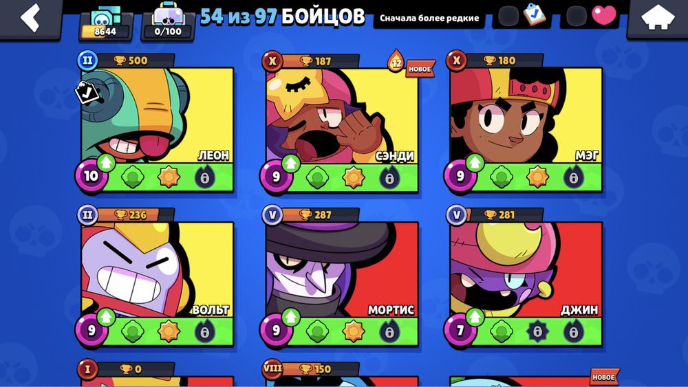 Аккаунт бравл старс , 8к кубков