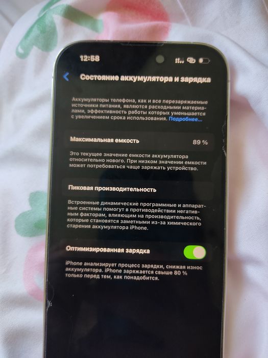 Айфон 14 Pro продам за 400к торг есть