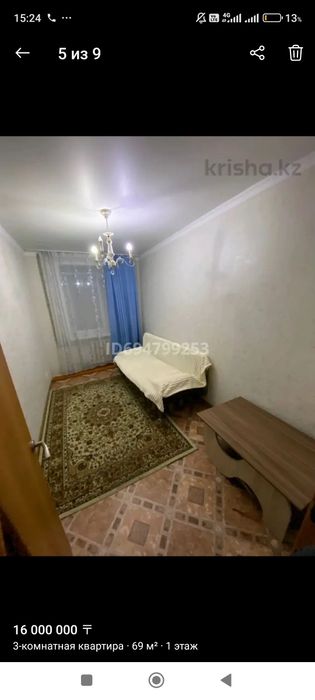 Квартира в центре