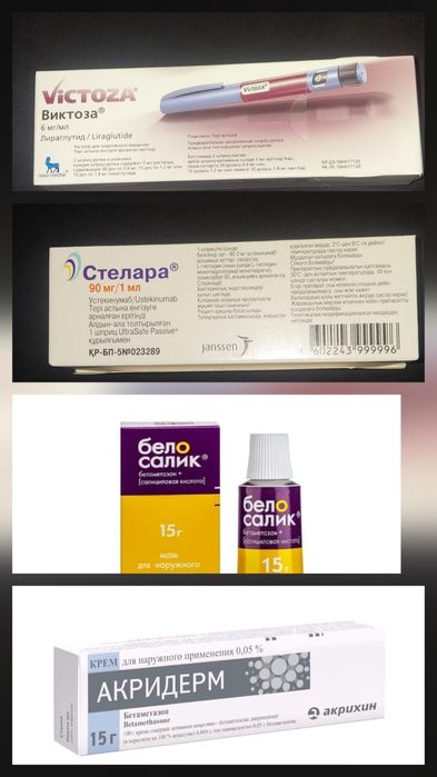 Визтоза и.т.д . .