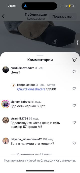 Kangol кепка шерсть оригинал