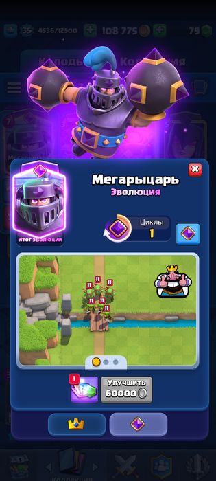 Акк клэш рояль дон акк