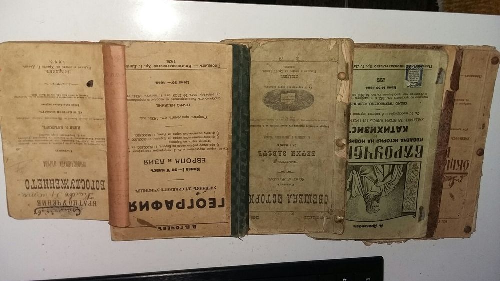 Книги стари исторически криминални и др.