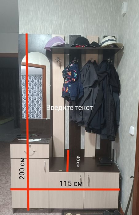 Прихожая, мебель для прихожей