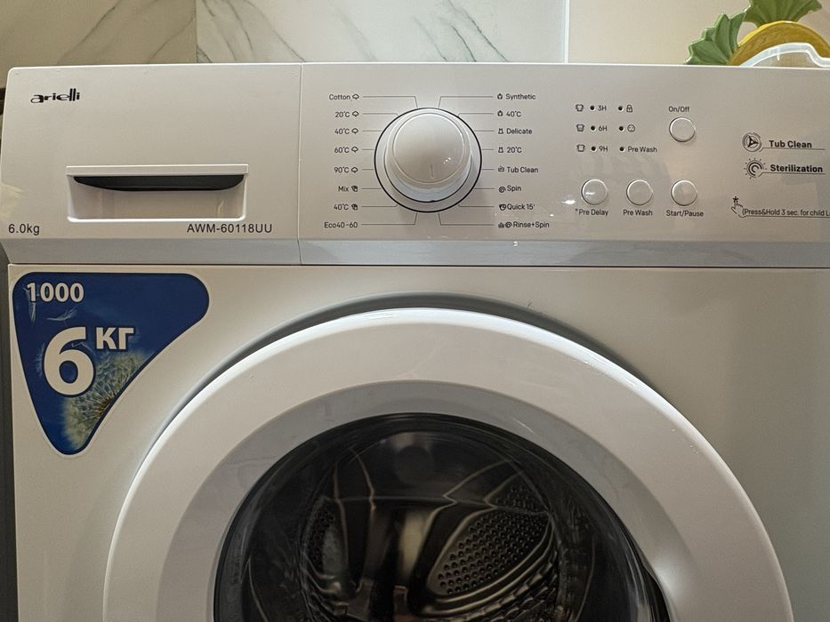 Пералня Arielli