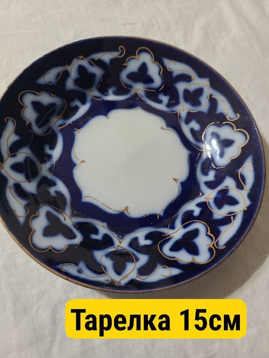 Тарелки очень хорошего состояние