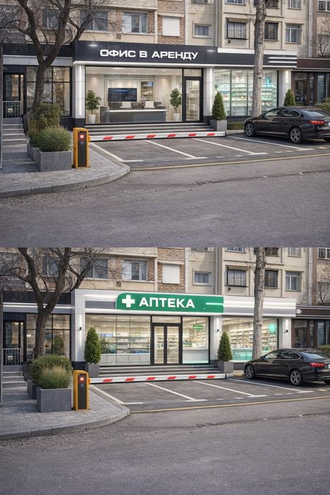 ПОД НЕ ЖИЛОЕ офис магазин