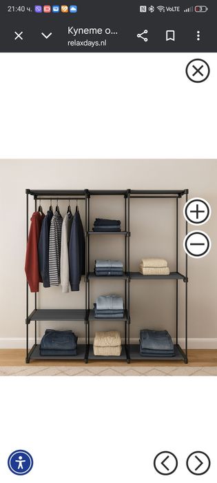 Гардероб външен сглобяем