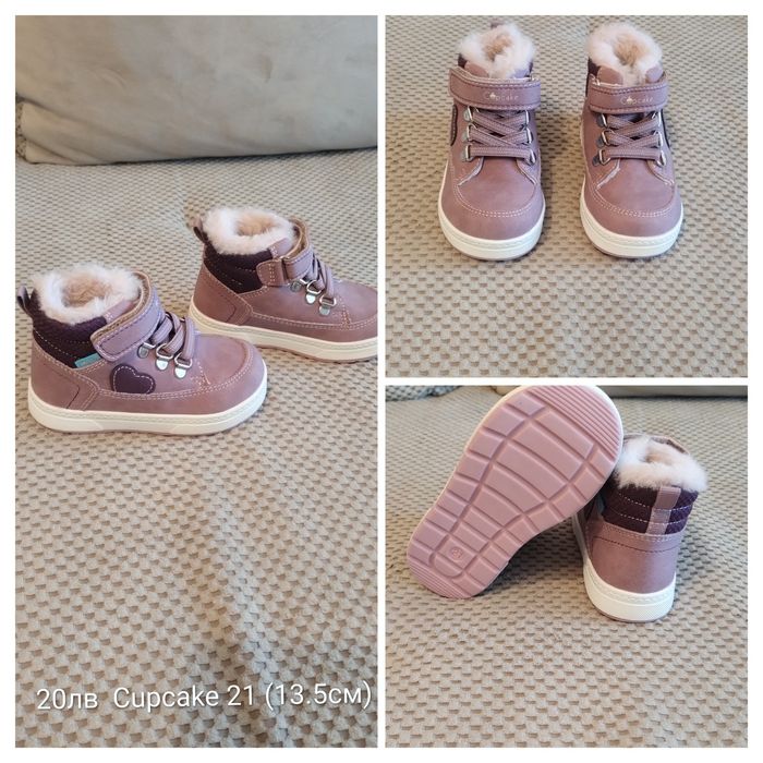 Сандали / Обувки / Ботуши