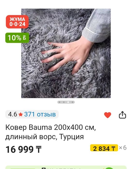 Прадам свизи с пириездам