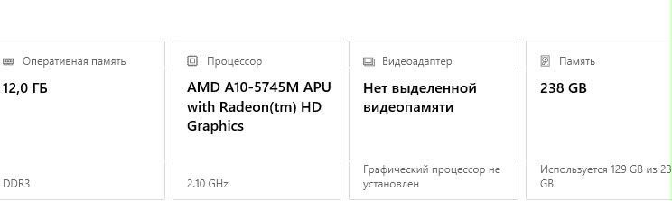 Ноутбук HP.