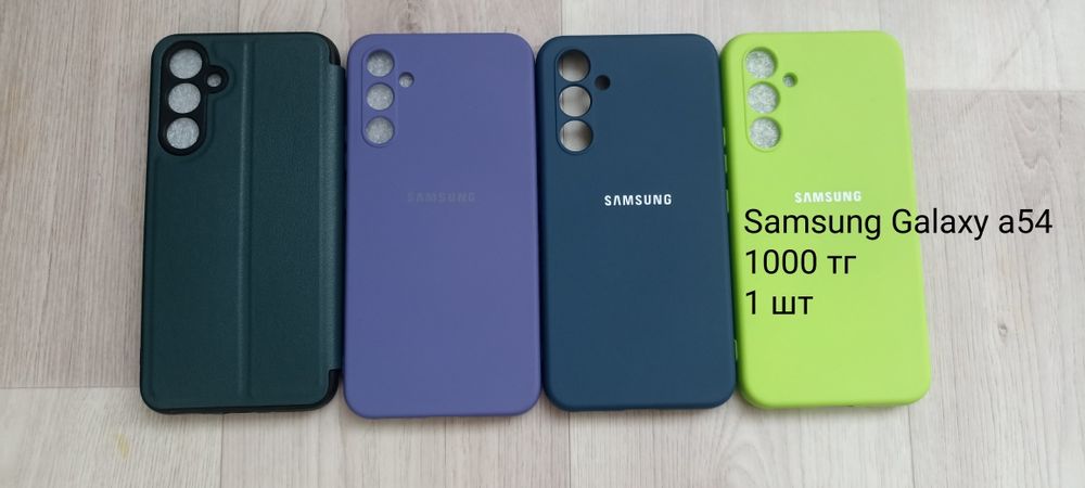 Чехлы для телефонов