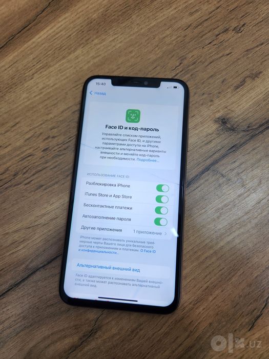 iPhone 11 pro max GOLD
