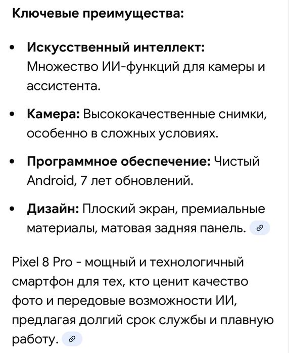 Google Pixel 8 Pro , Obsidian