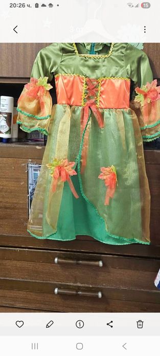 Есенна рокля с корона