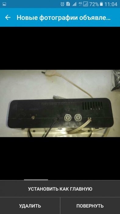 Приставка- селектор