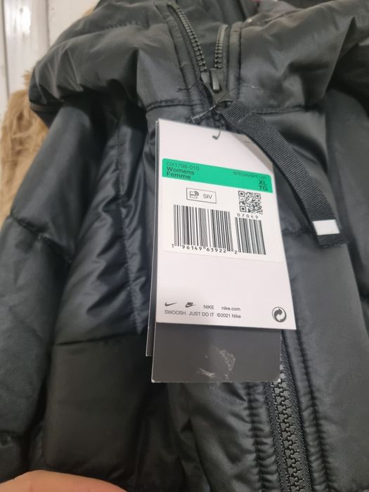 Ново яке последен номер