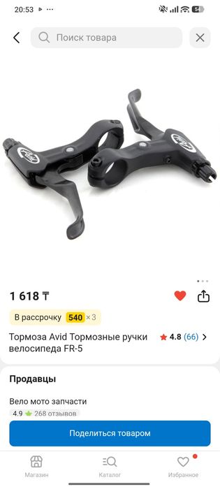 Продам Велосипед Kungma
