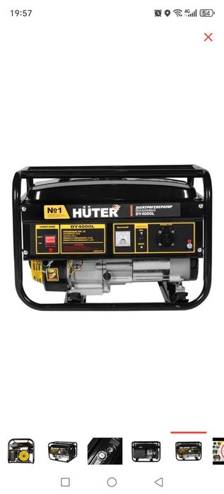 Продам новую электростанцию