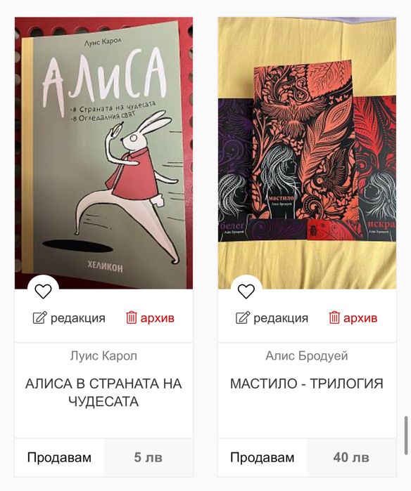 Книги и поредици