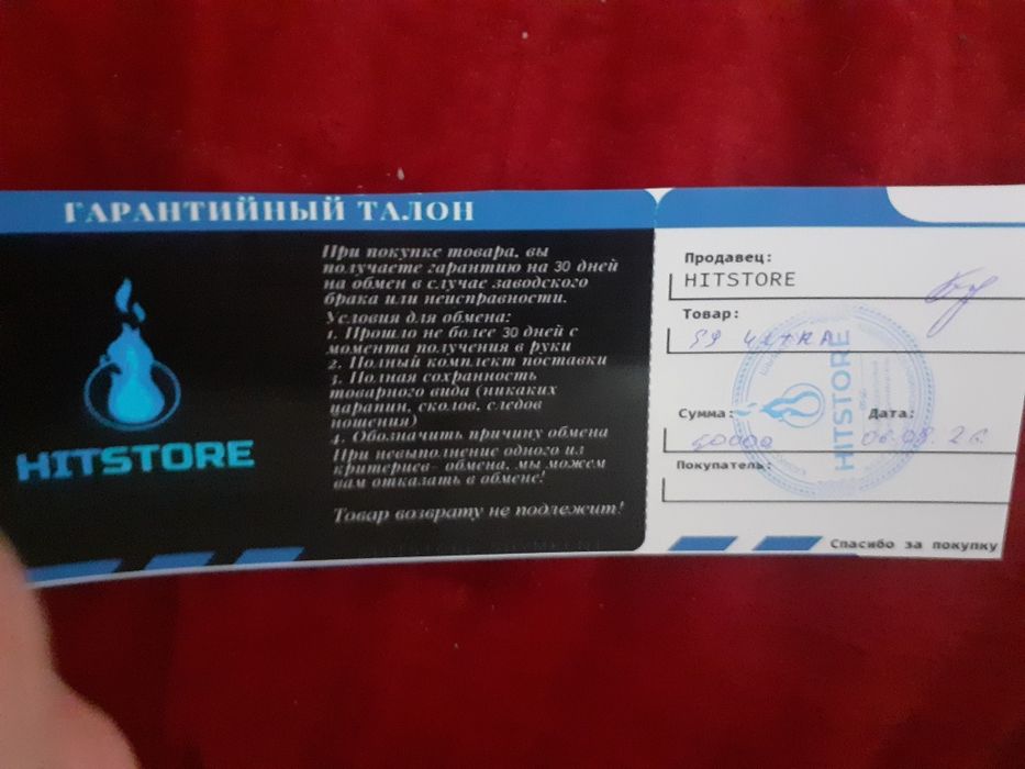 Планшет с гарантией