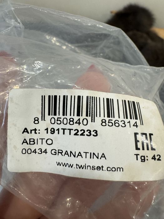 Джинсовая куртка My Twin