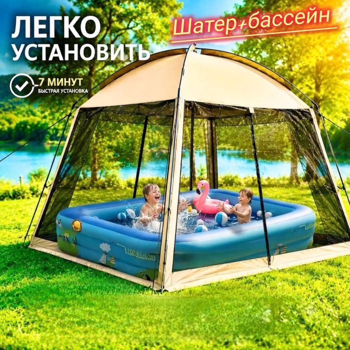 Шатер - беседка для дачи и сада