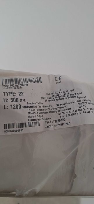 Панелен радиатор