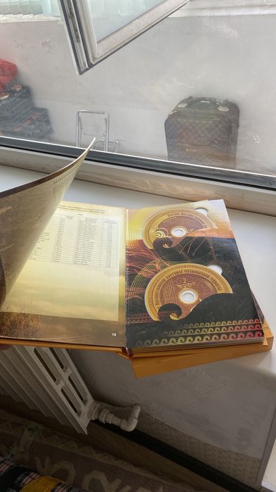 Батыс Қазақстанның дәстүрлі музыкалық мұрасы