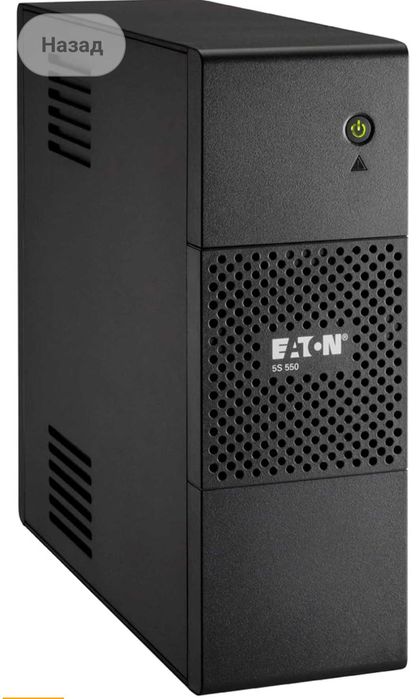 Eaton 5S 550 IEC UPS 550VA 4 изхода IEC-C13 10A софтуер за изключване