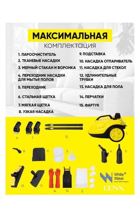 Продам пароочиститель.