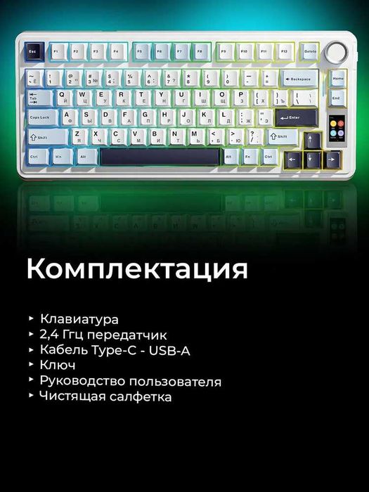 Клавиатура AULA S75 PRO RU/EN оригинал