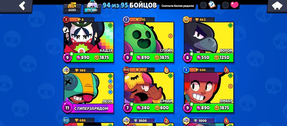 Аккаунт бравл старс