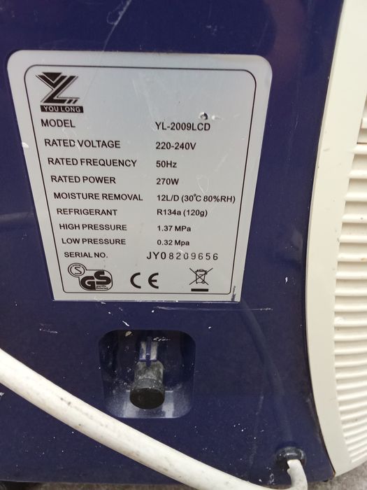 Влагоабсорбатор домашен