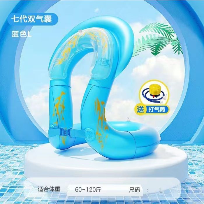 Жилет для плавания + насос