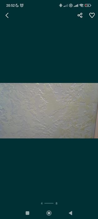 Ремонт ванных комнат