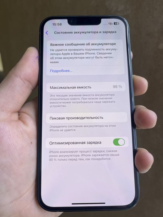 IPHONE 13- 128gb-98%