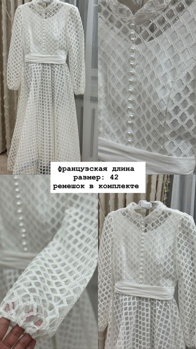 Женские платья на выход