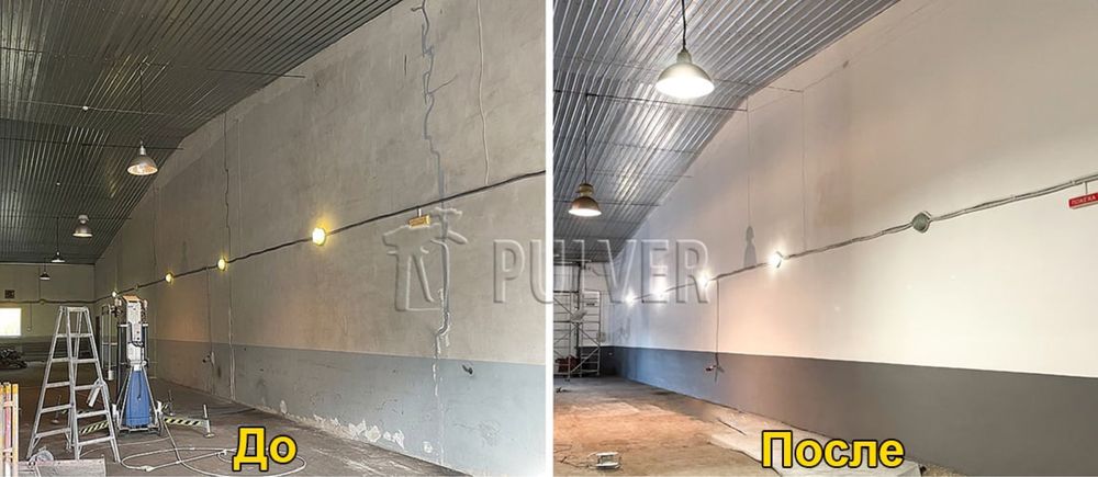 Безвоздушная покраска