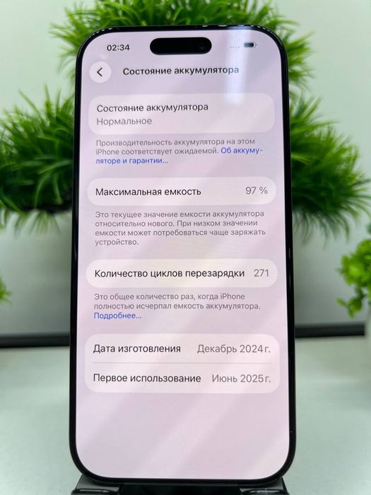 Iphone 16 Pro 256 gb