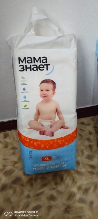 Новый памперс 5000 тенге