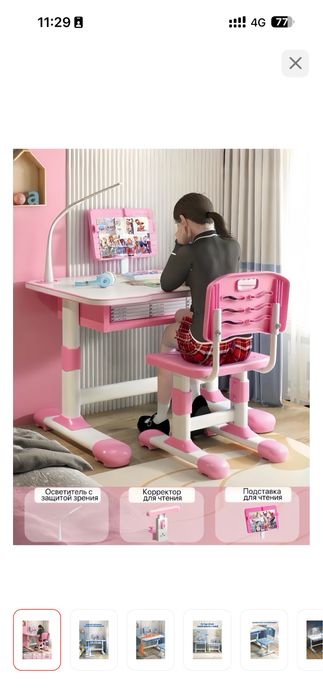 Столик детский в идеальном состояний